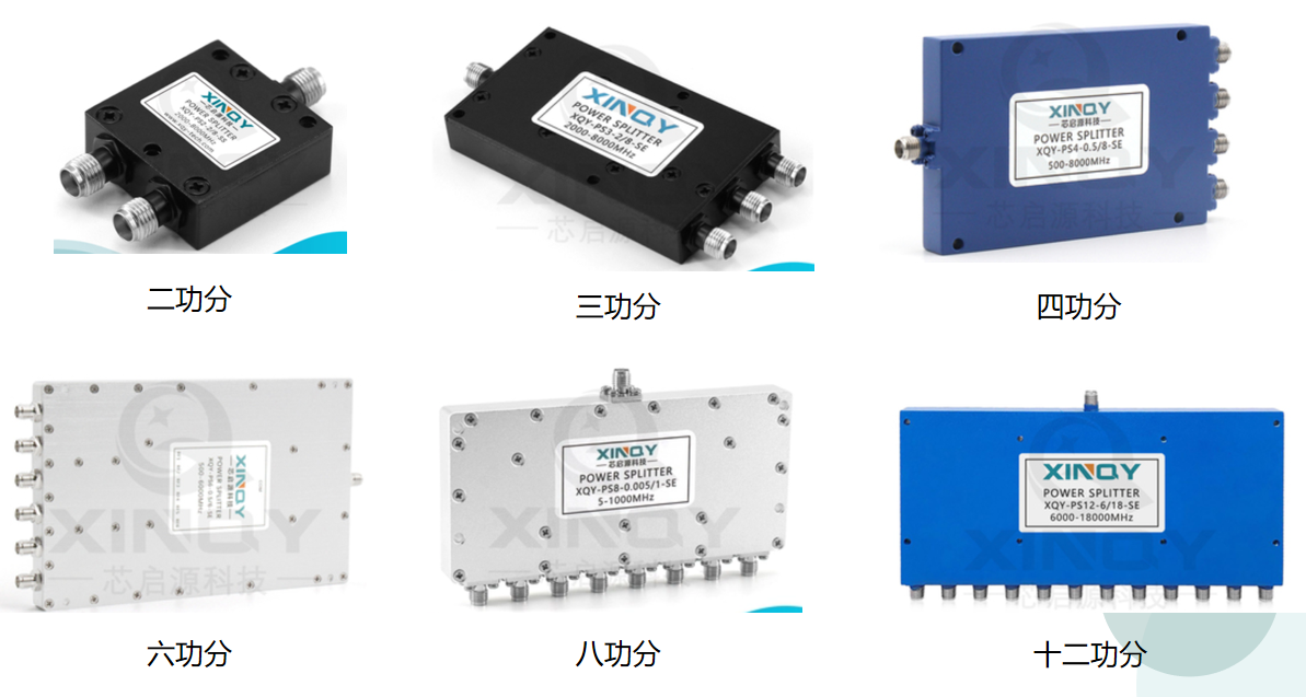 什么是有源功分器？芯啟源幫您一文讀懂